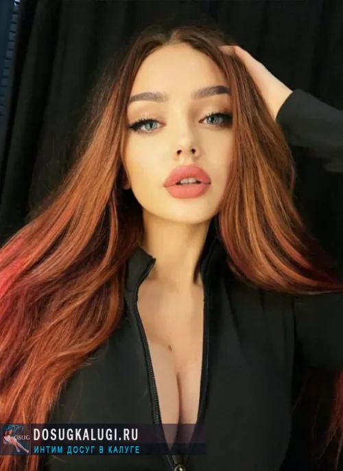 проститутка проститутка Николь Калуга +7 (961) ***-9610